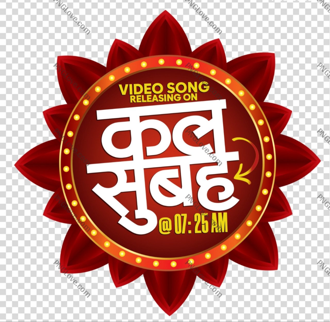 Video song release tomorrow PNG image download