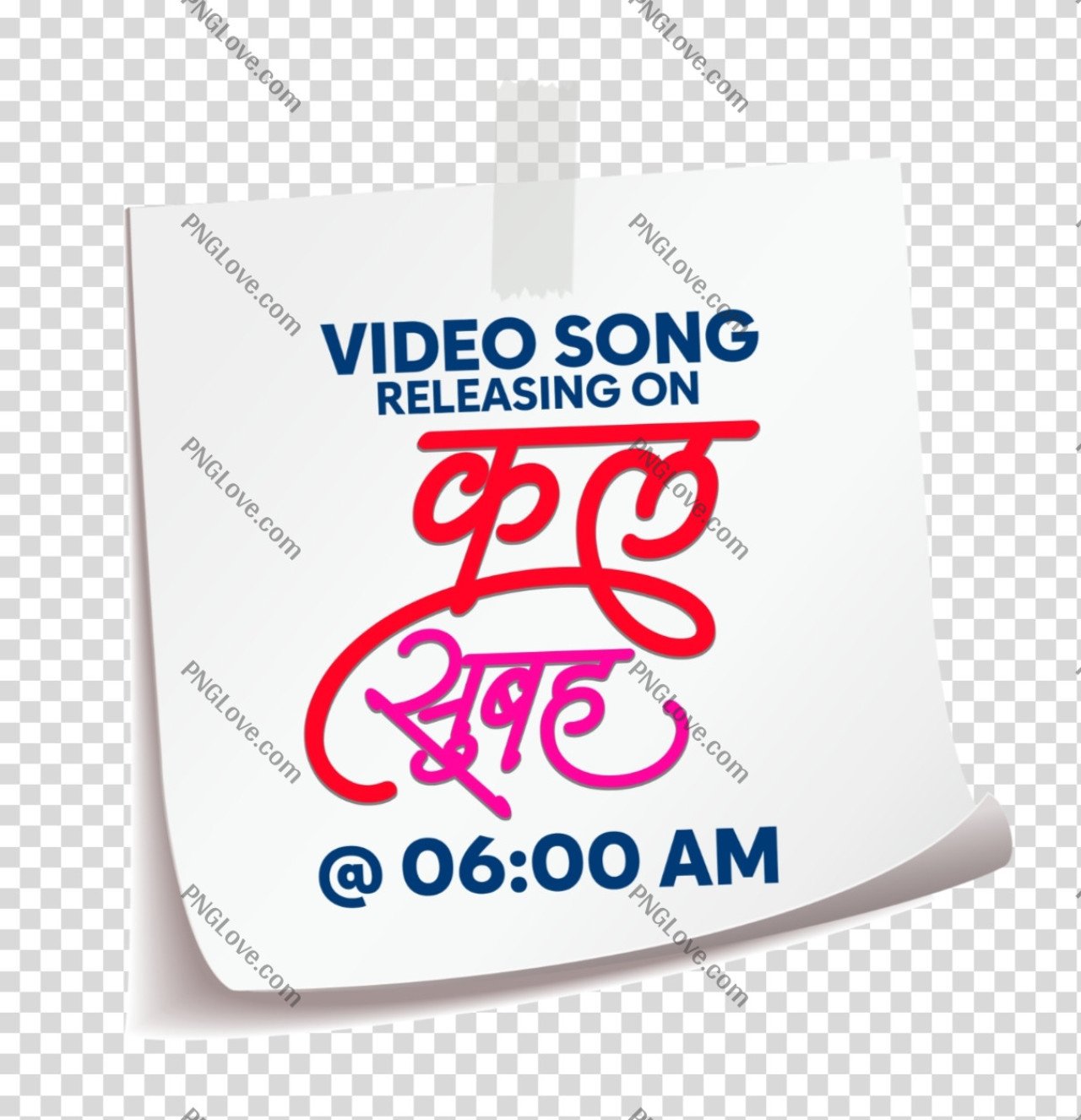 kal subah video song release logo sticker PNG...