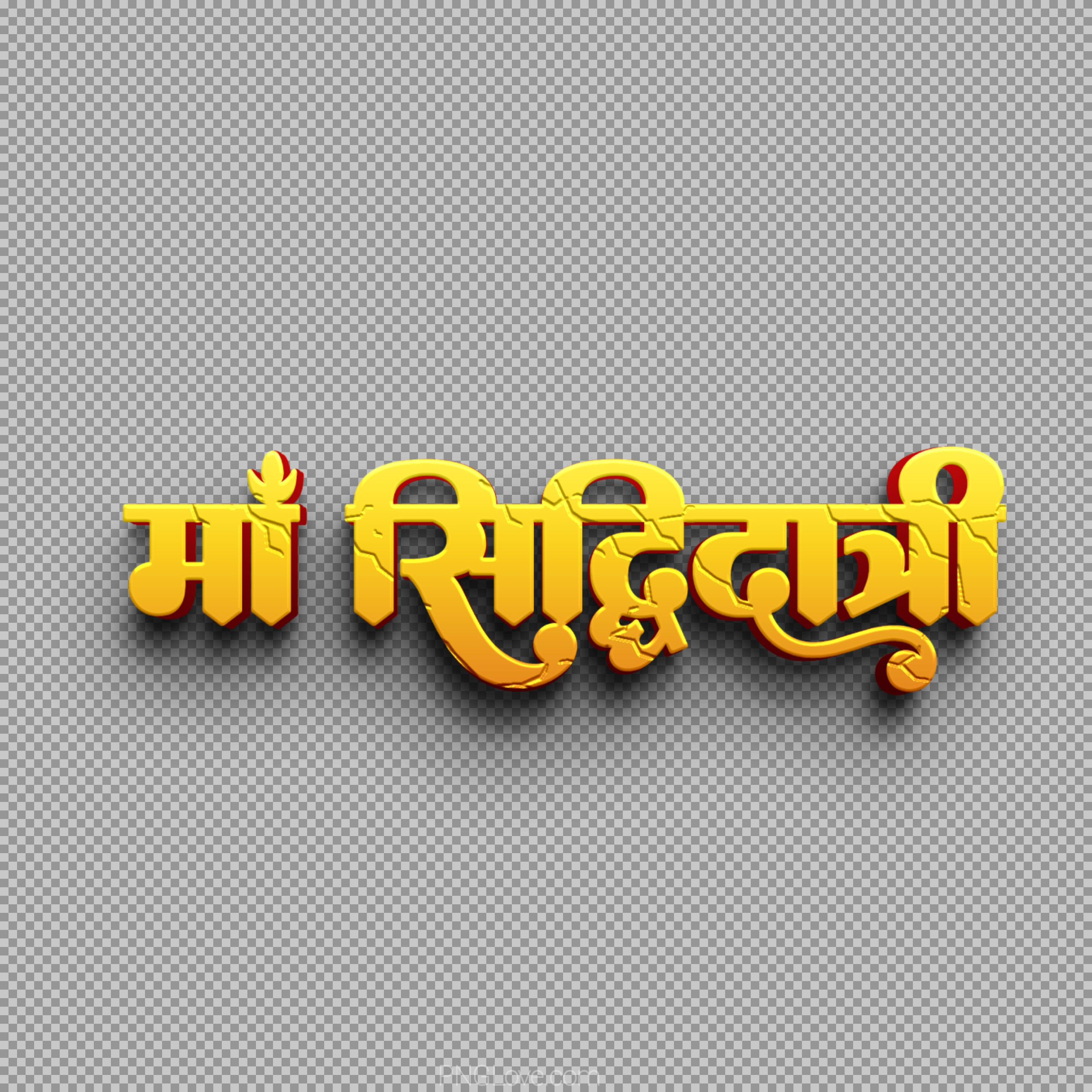 Maa Siddhidatri PNG | Free Hindi Calligraphy Text Download