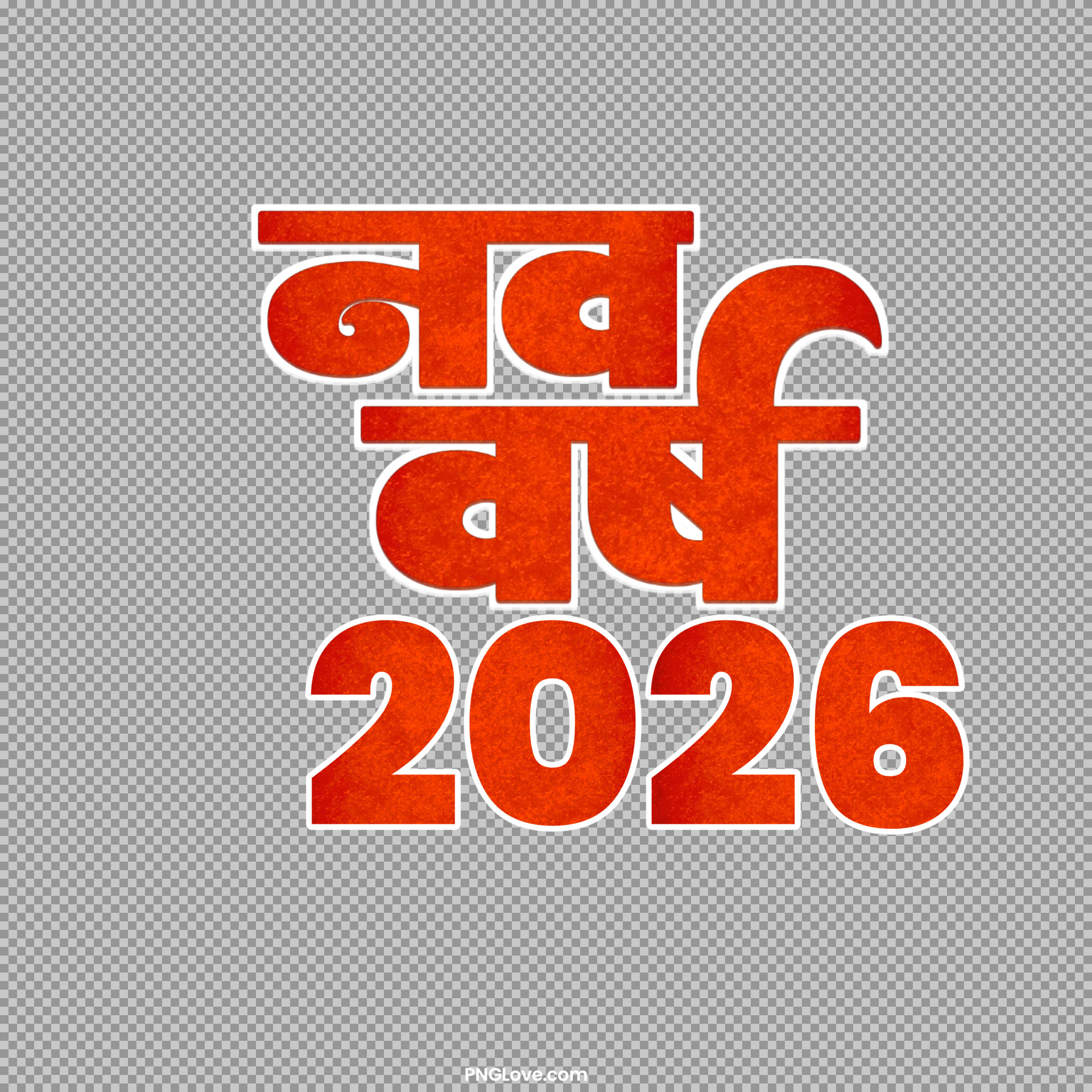 Nav Varsh 2026 Hindi Calligraphy PNG text - Free Download