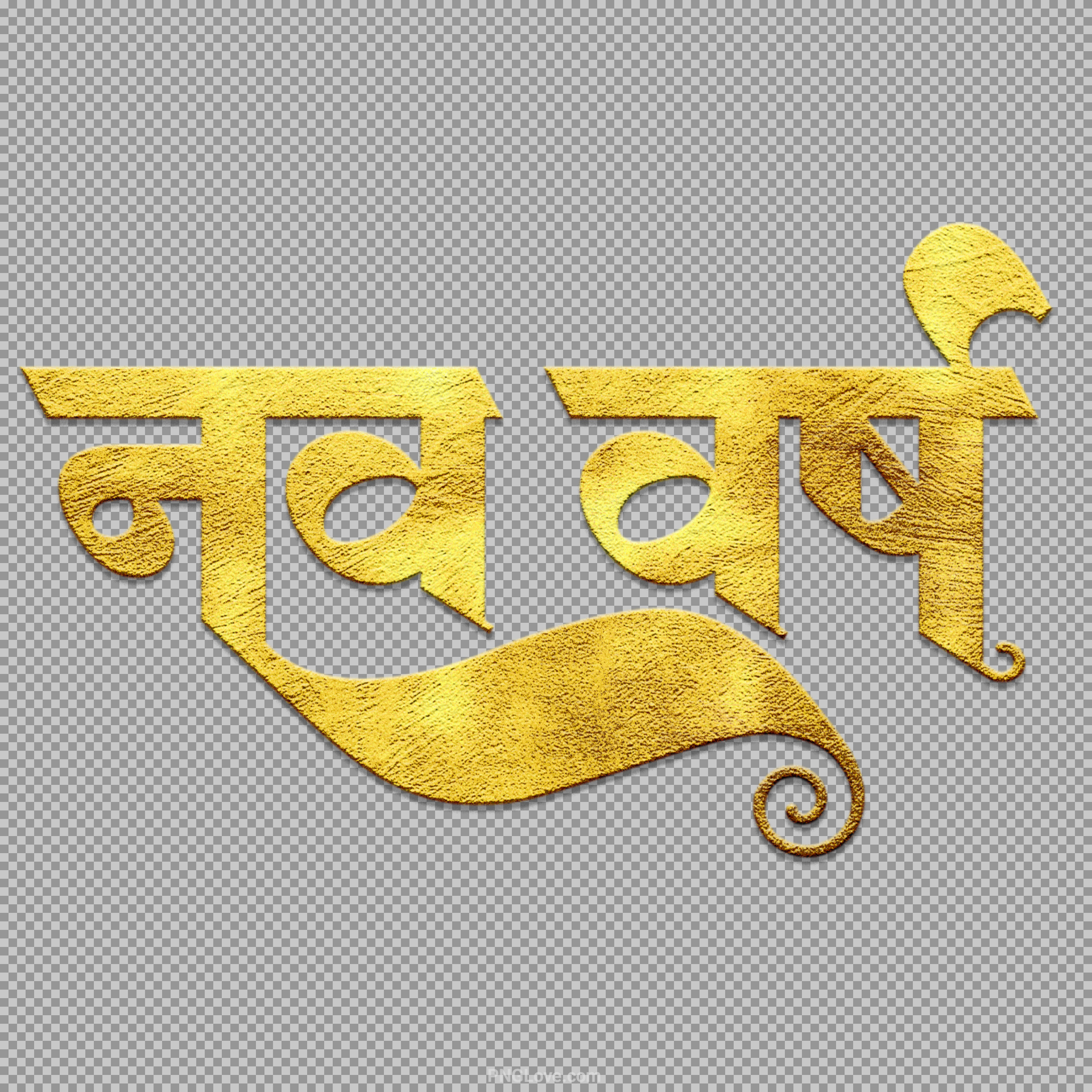 Nav Varsh Golden Hindi Text PNG Download - New Year Calligraphy