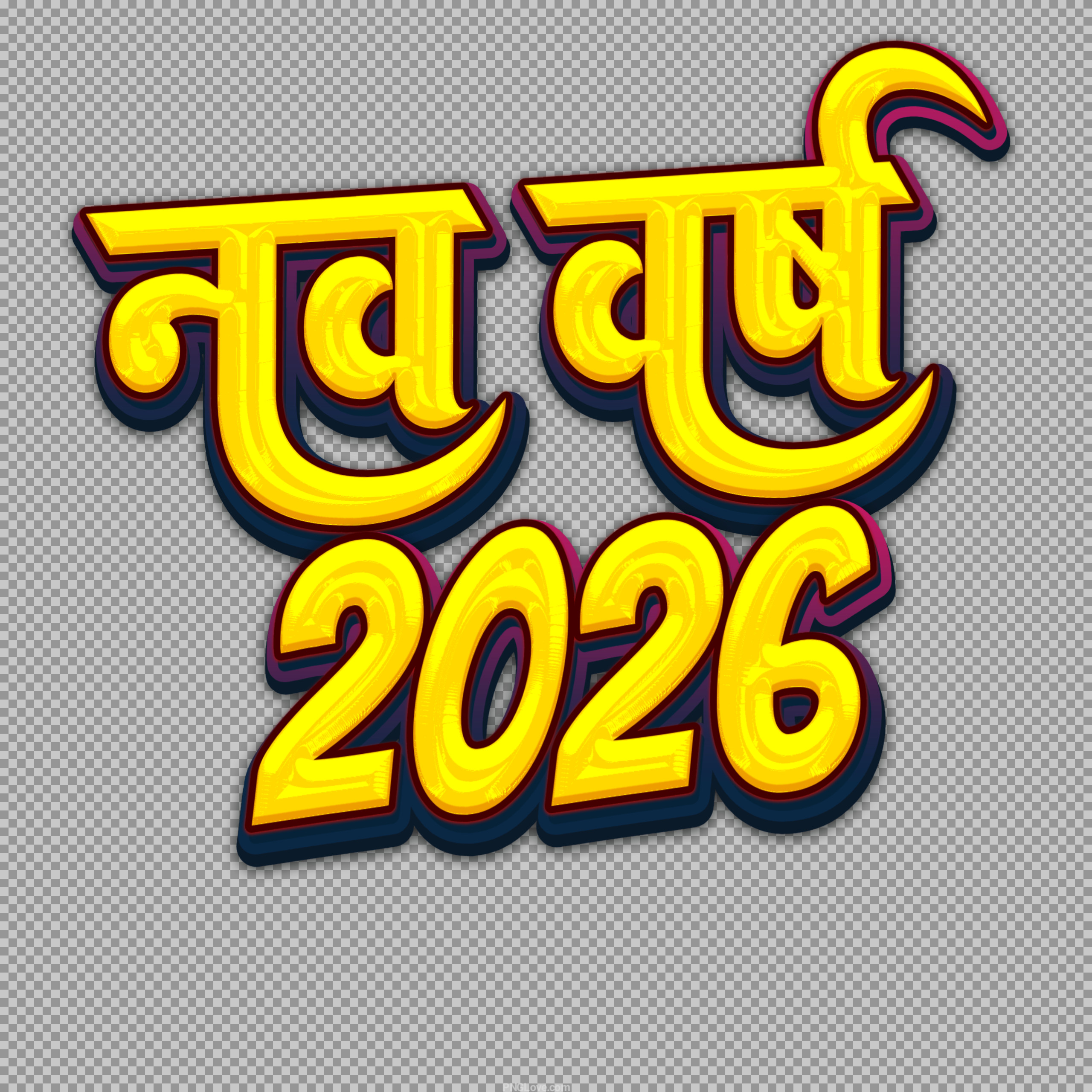 Nav Varsh 2026 Hindi PNG - 3D New Year Text Download
