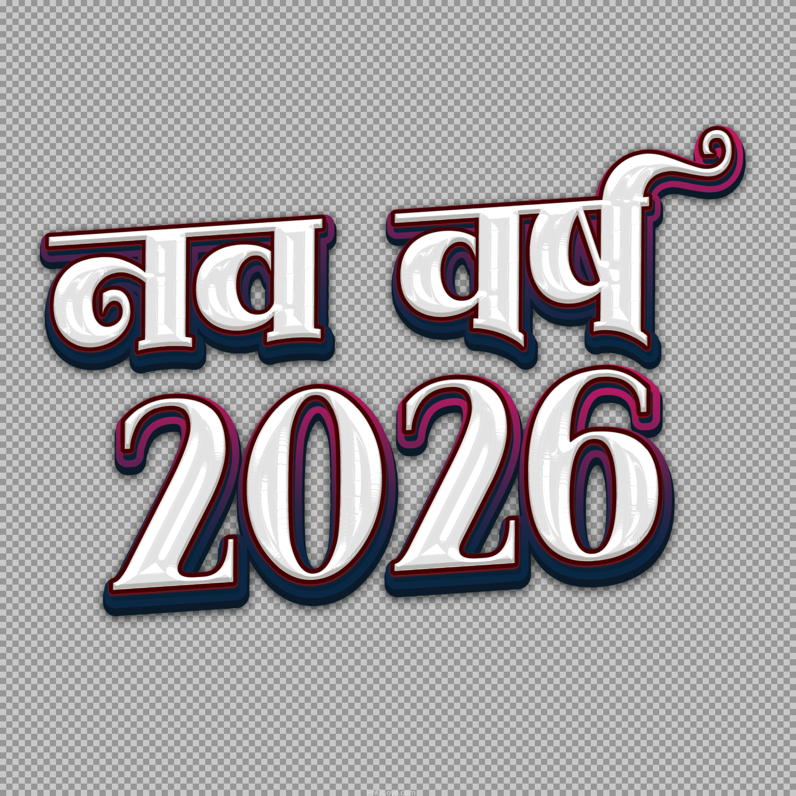 Nav Varsh 2026 PNG | Free Happy New Year 2026 Hindi Clipart