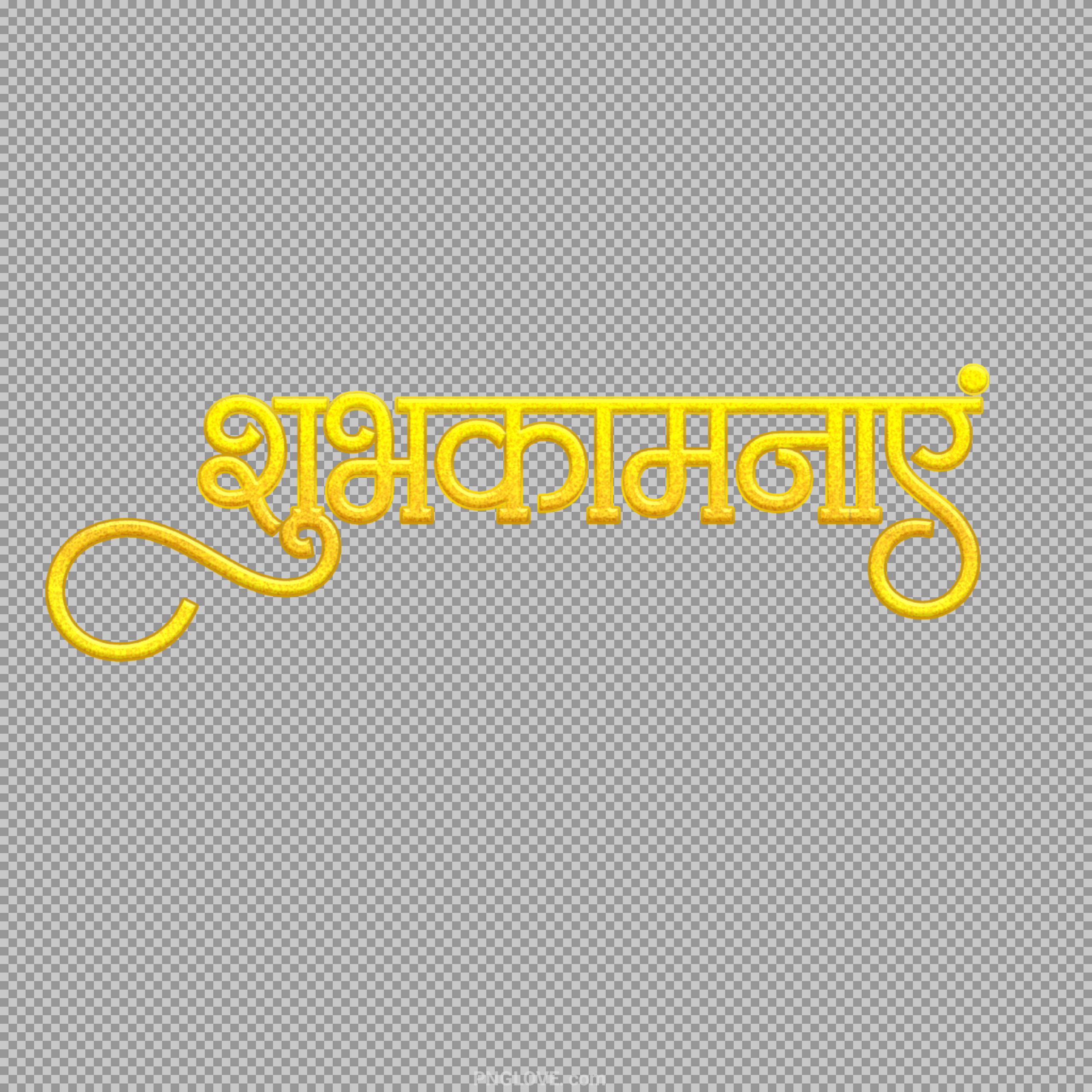 Shubhkamnaye Golden Hindi Calligraphy Text PNG