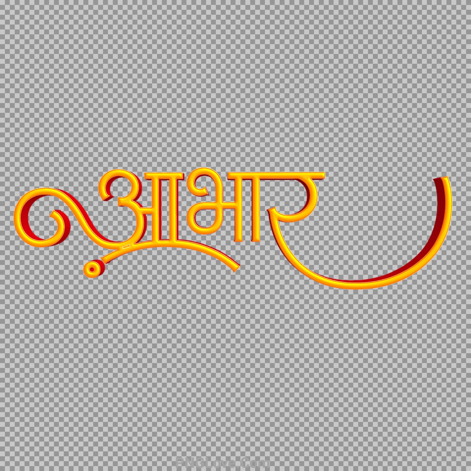 Aabhar Hindi text PNG transparent image
