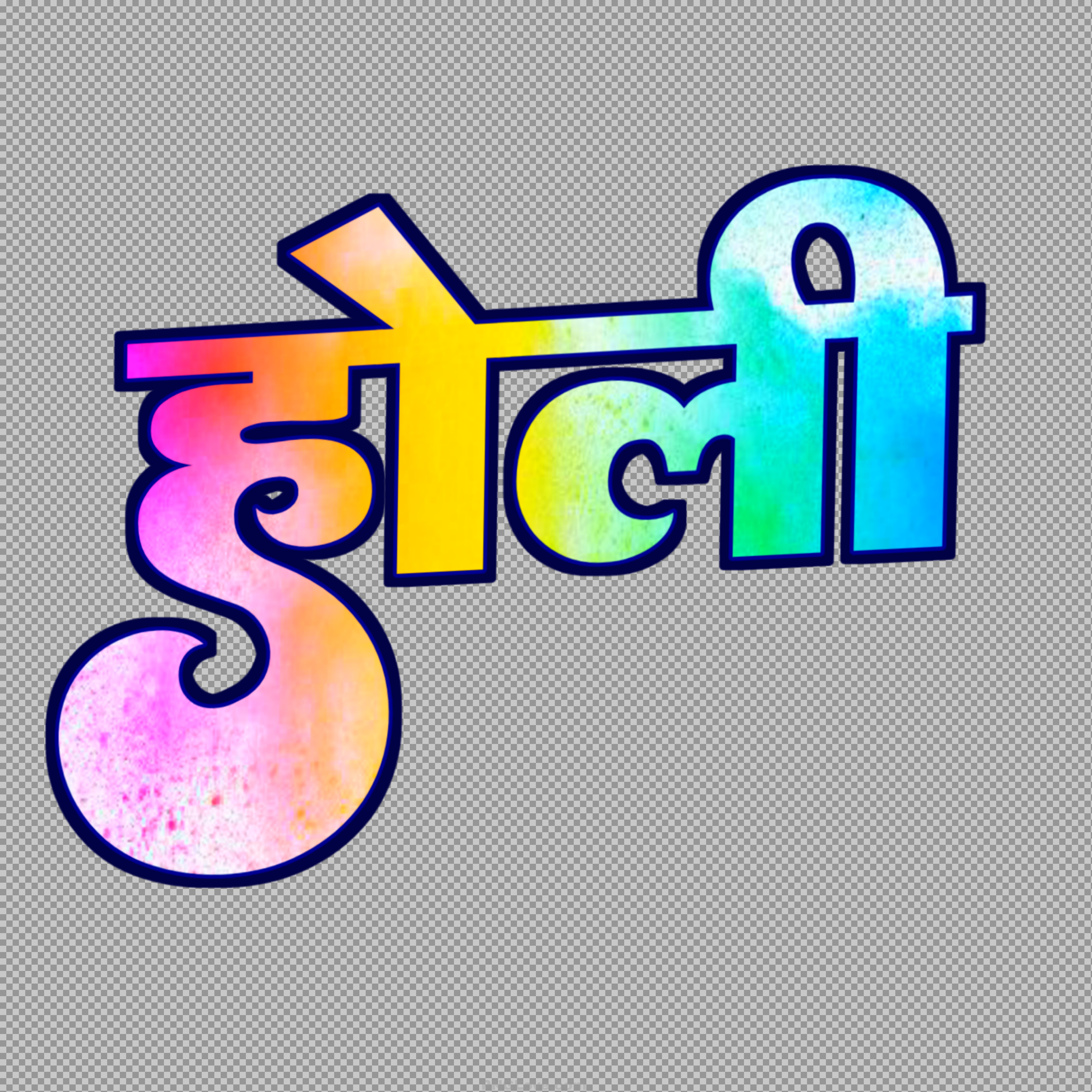 Colorful Holi Hindi Text PNG | Free Download for Festival of Colors...