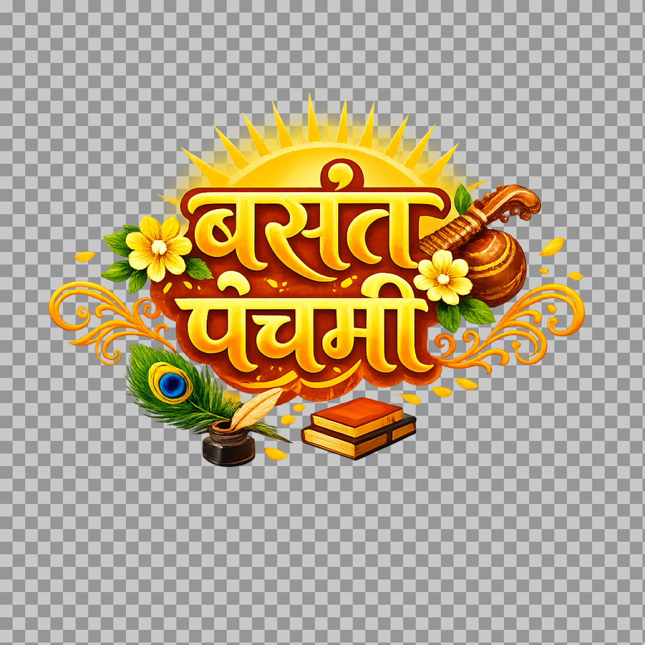 Happy Basant Panchami Hindi Image | Saraswati Puja Greeting