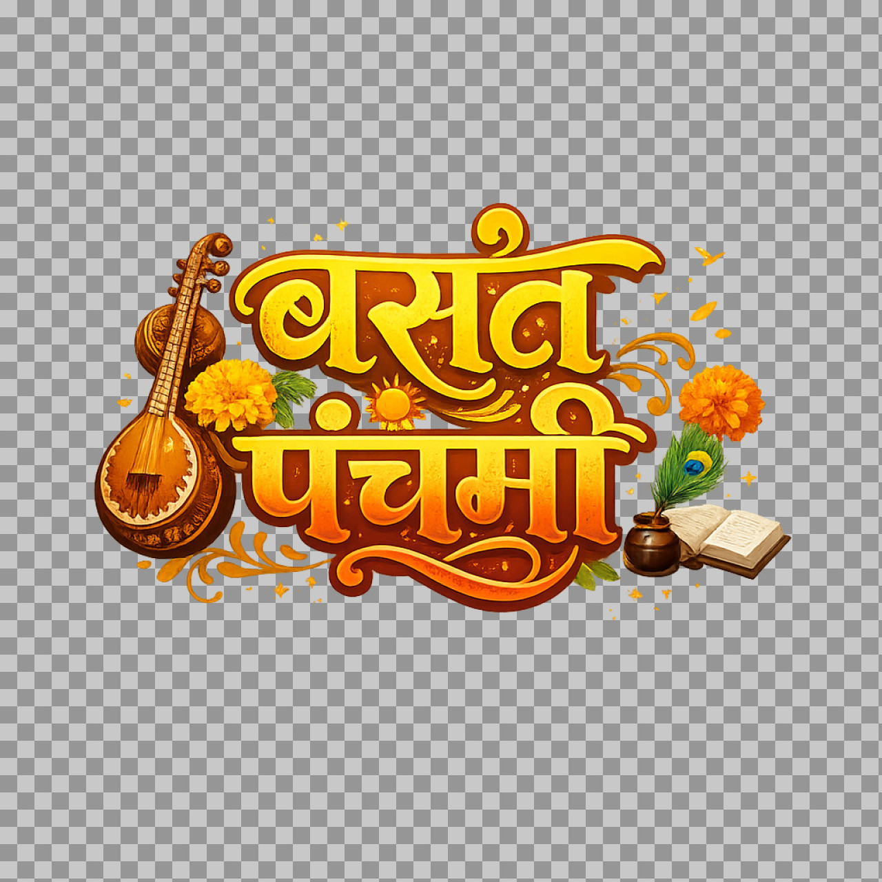 Vasant Panchami Hindi Greeting Image | Saraswati Puja Art