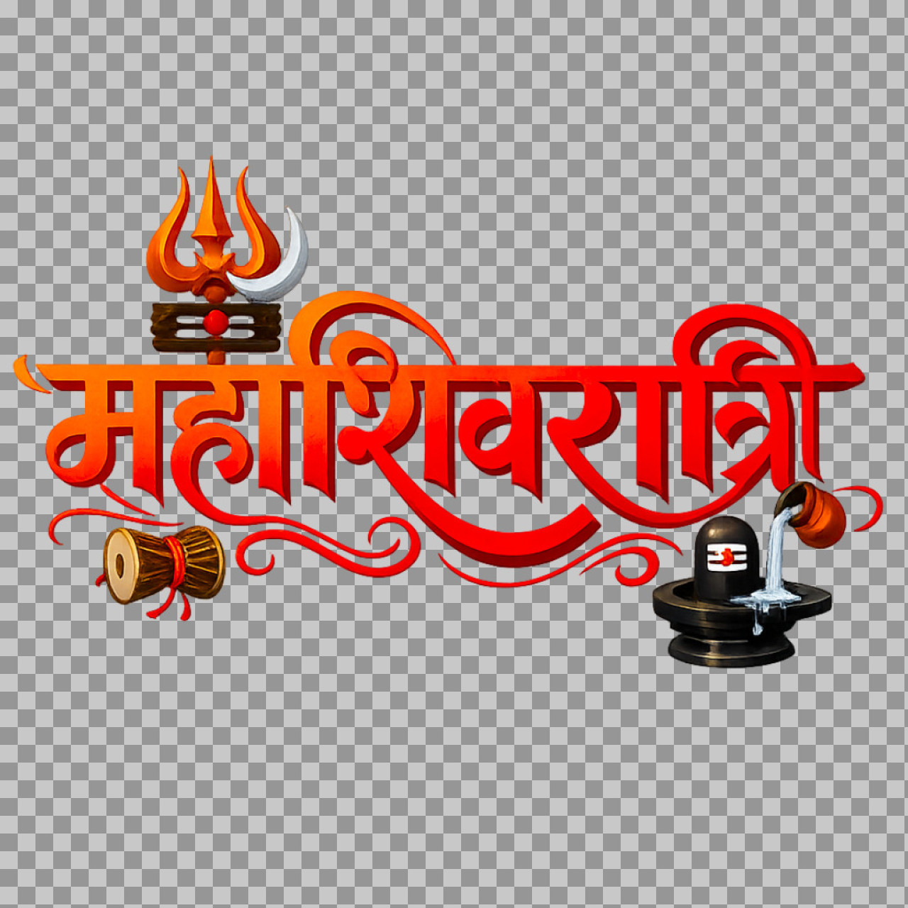 Mahashivratri Hindi Text PNG | Calligraphy with Trishul