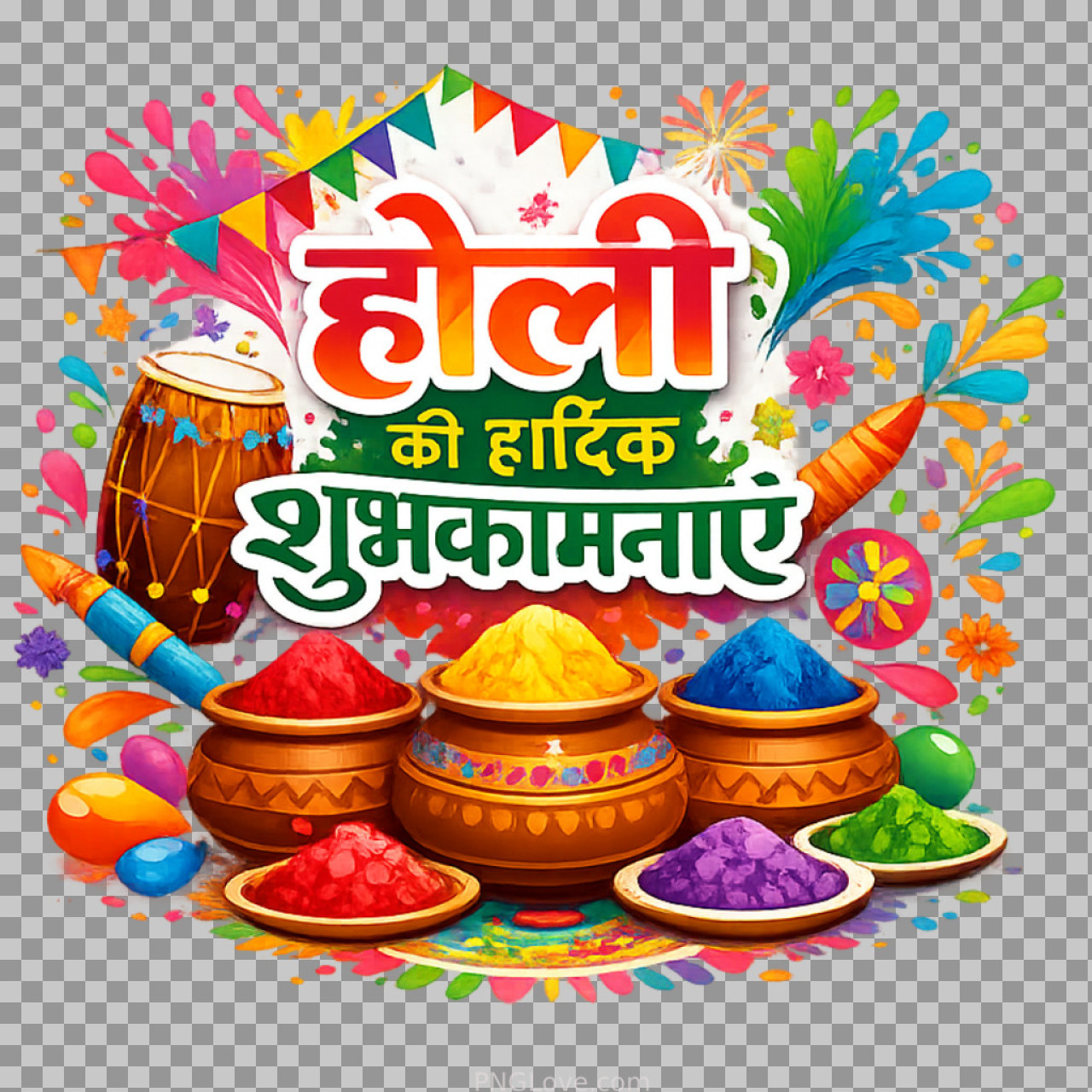 Holi ki hardik shubhkamnaen text PNG |Happy Holi Wishes PNG