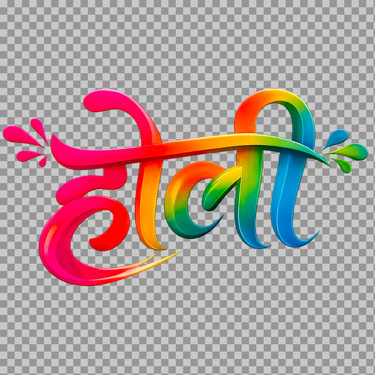 Holi Hindi Text PNG (होली) Download | Rainbow Color Splash Logo