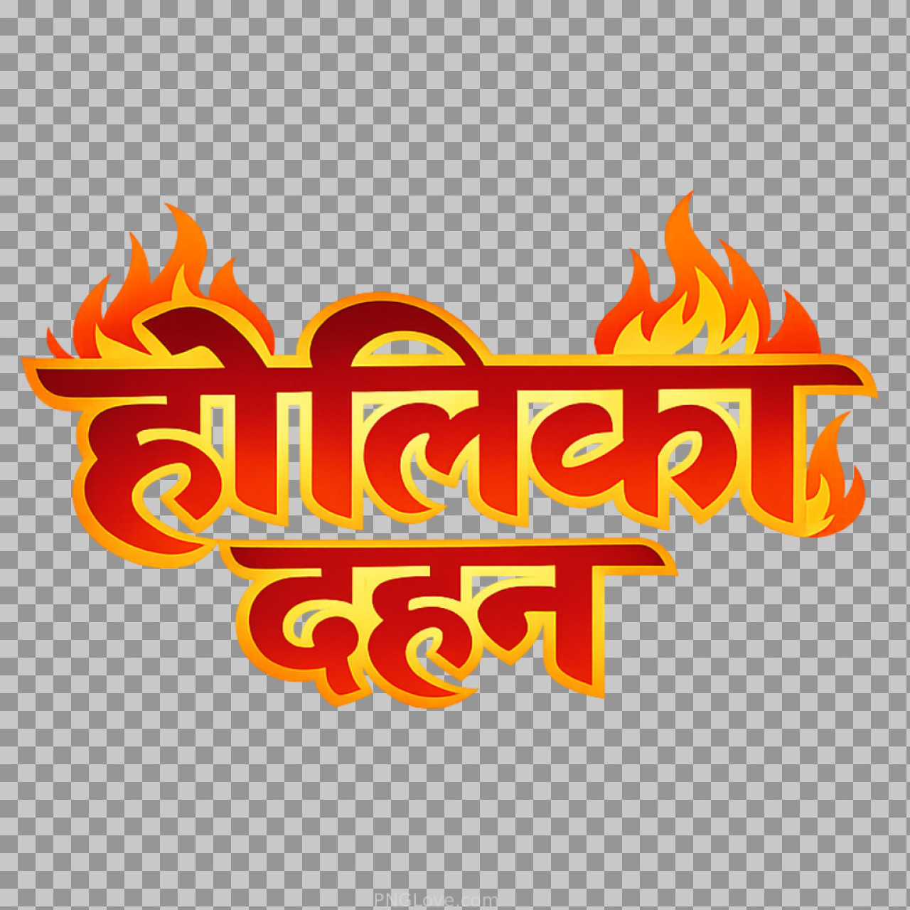 Holika Dahan PNG | Fiery Hindi Calligraphy Text for Holi