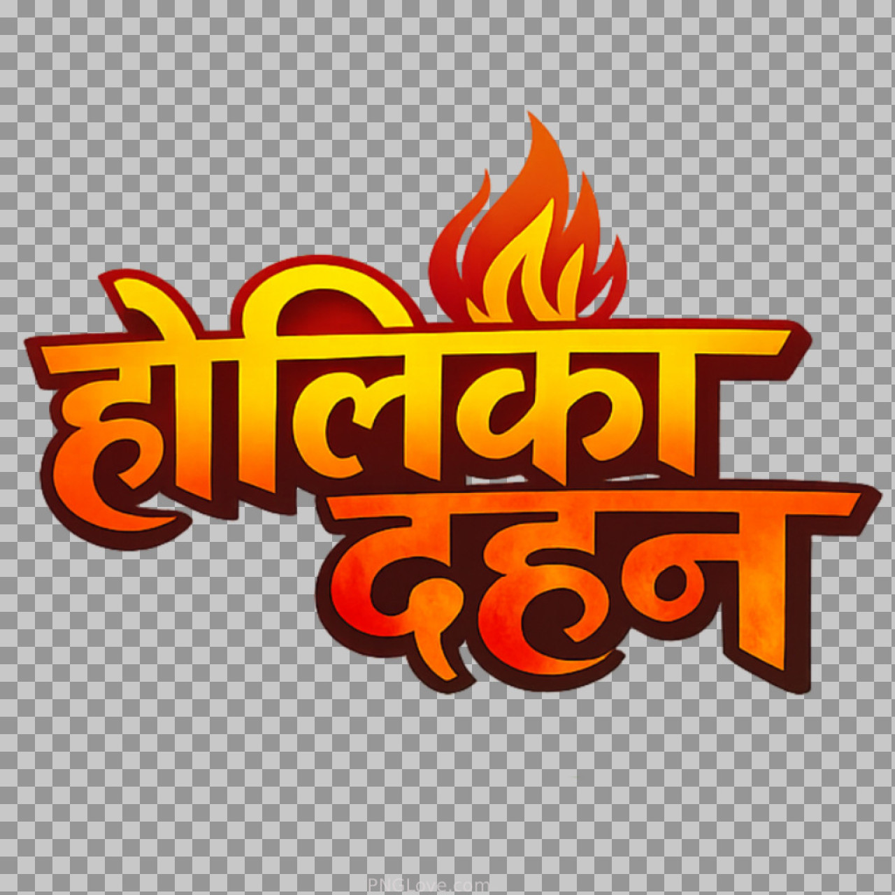 Holika Dahan Hindi Text PNG | Free Festival Calligraphy