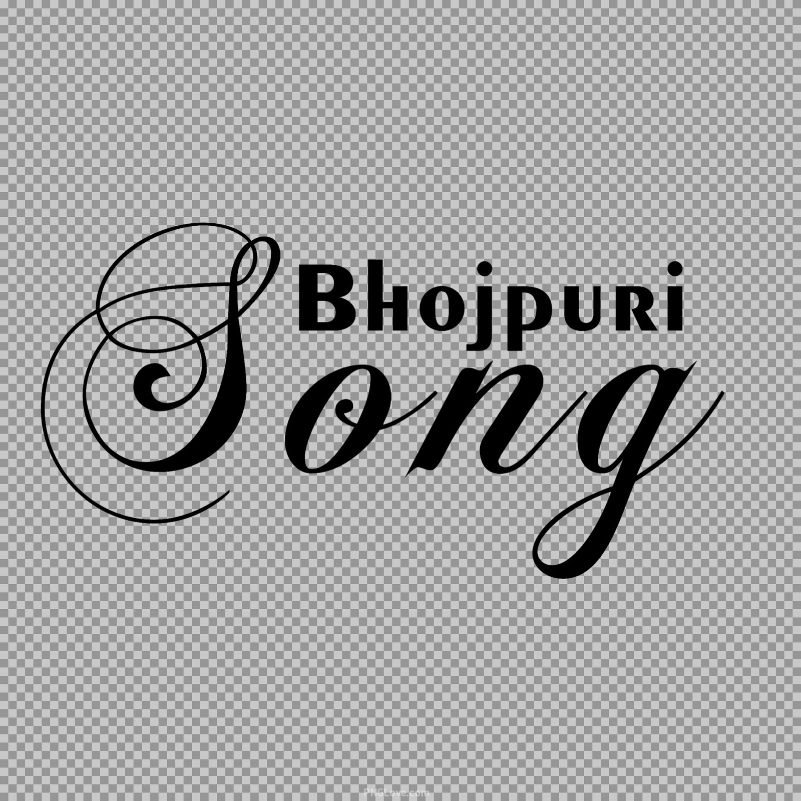 Bhojpuri song text logo png...