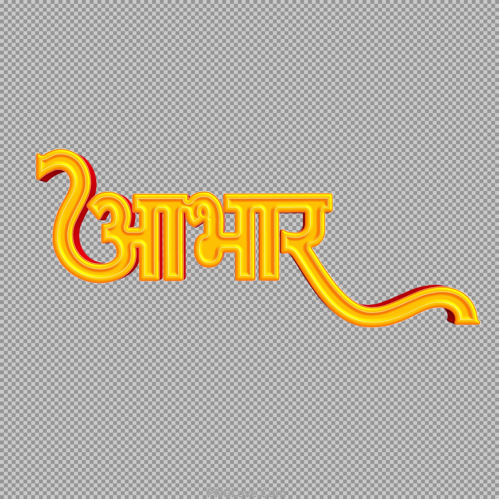 Aabhar PNG text in Hindi