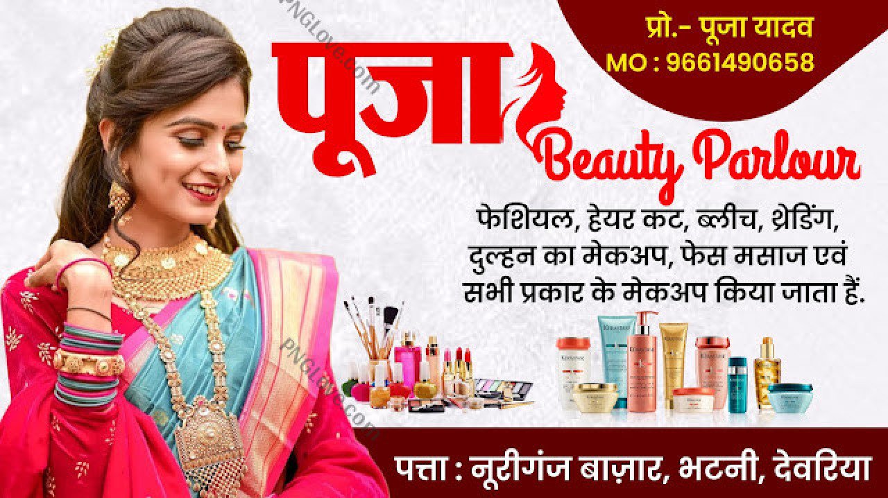 Beauty parlour poster plp file free download | beauty parlour banner editing PLP file free downloa...