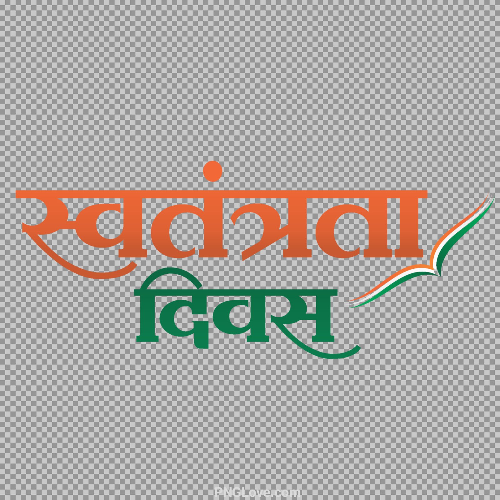 Swatantrata Divas PNG text in Hindi images...