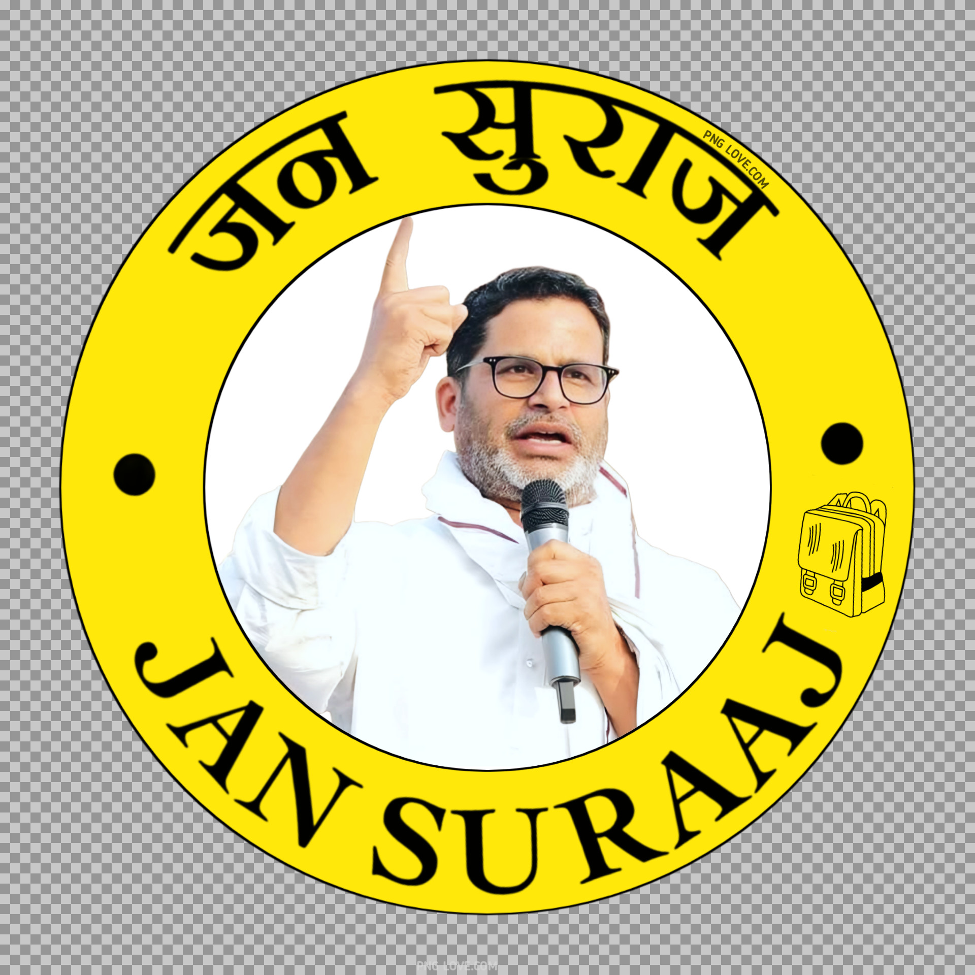Prashant Kishor jan suraaj Party logo high quality PNG transparent image...