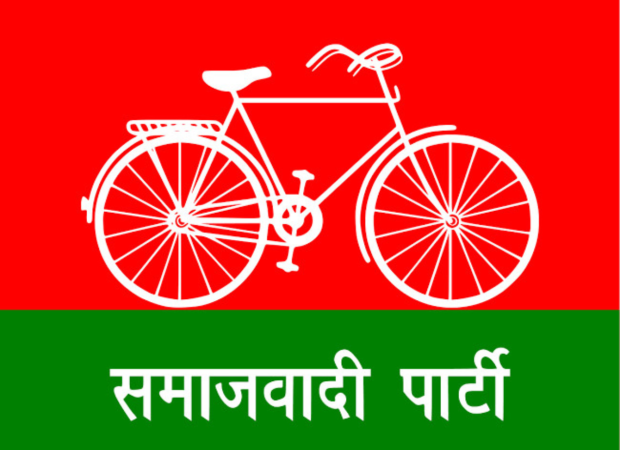 Samajwadi Party logo PNG image download