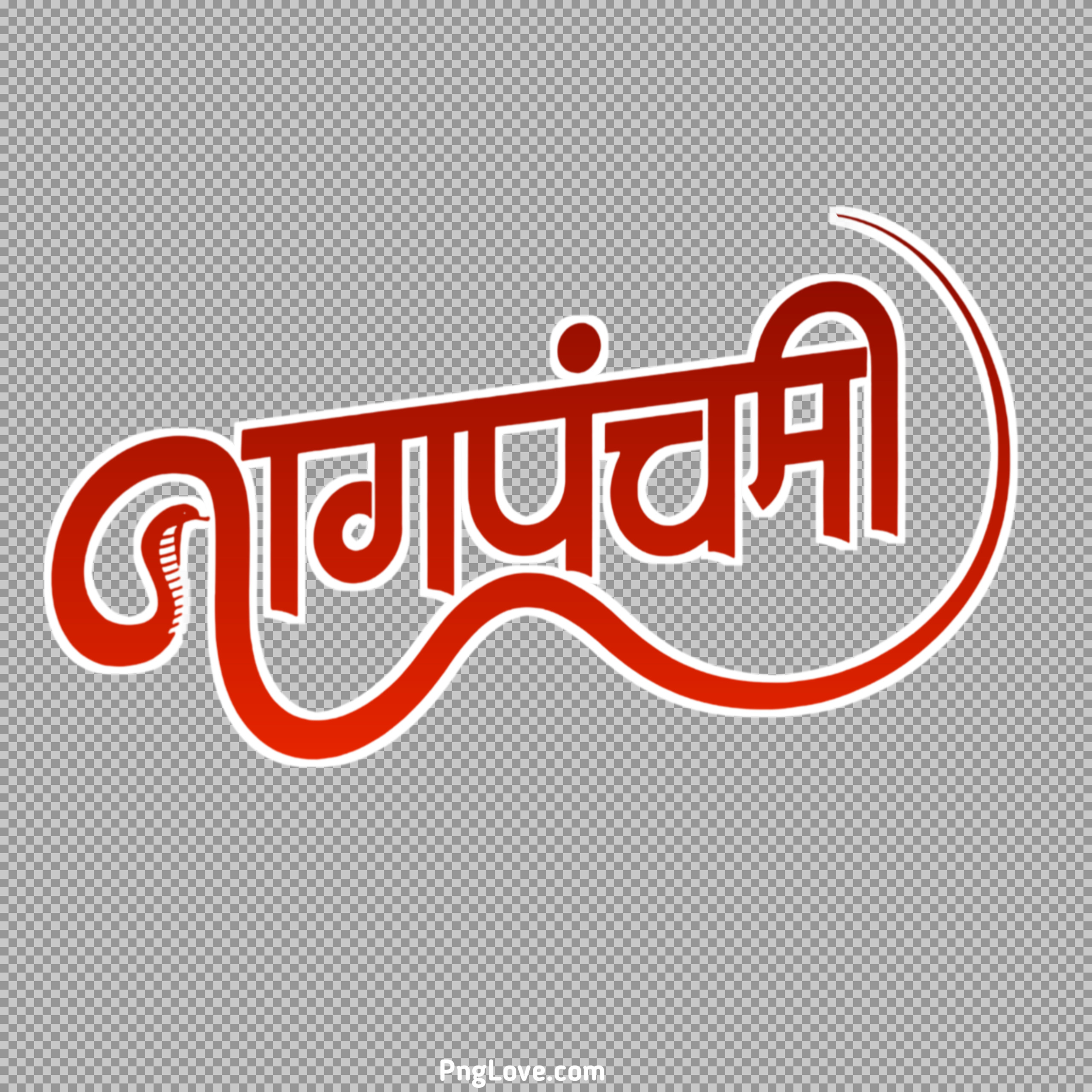 Happy Nag Panchami editing Nag panchmi PNG text