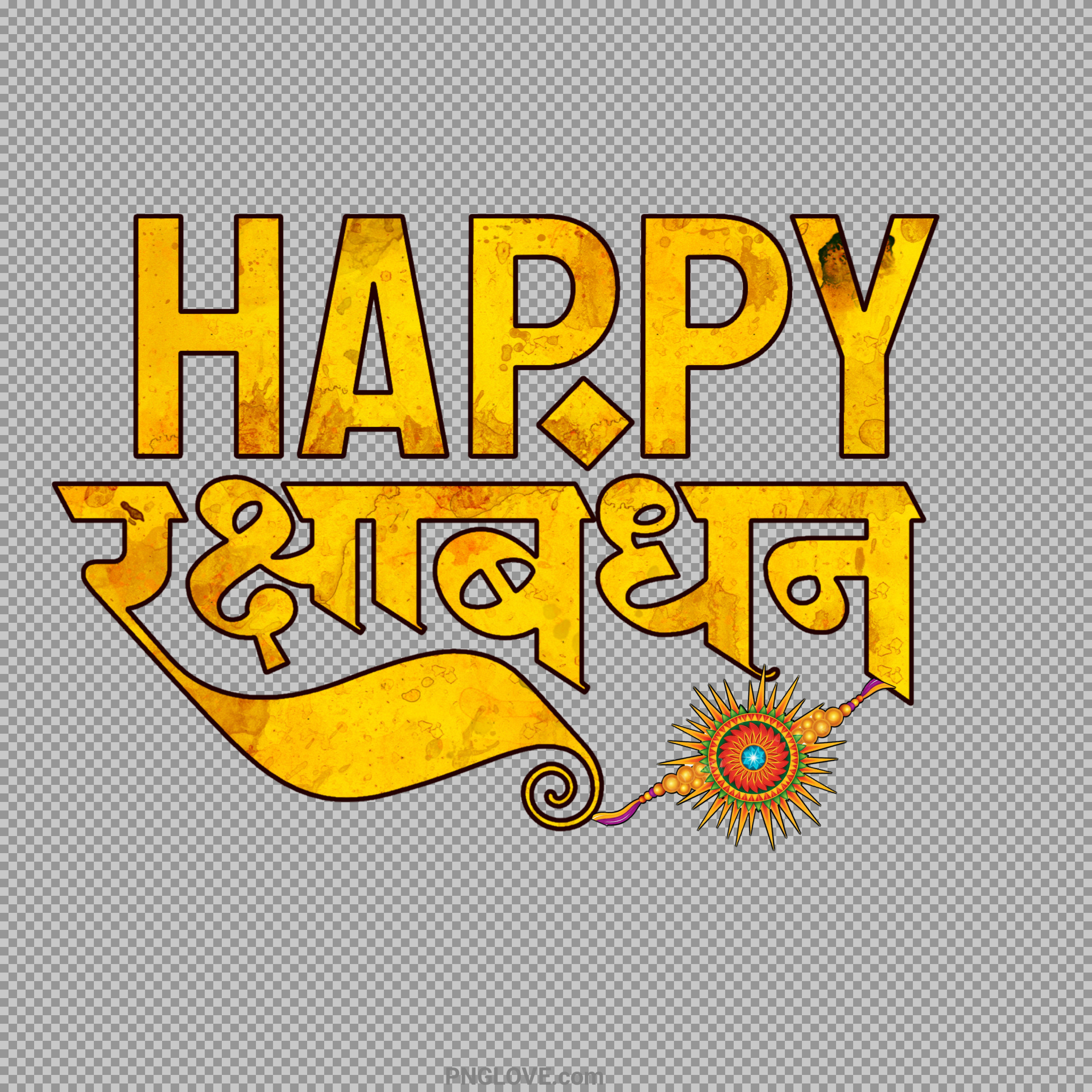 Happy Raksha Bandhan PNG text image