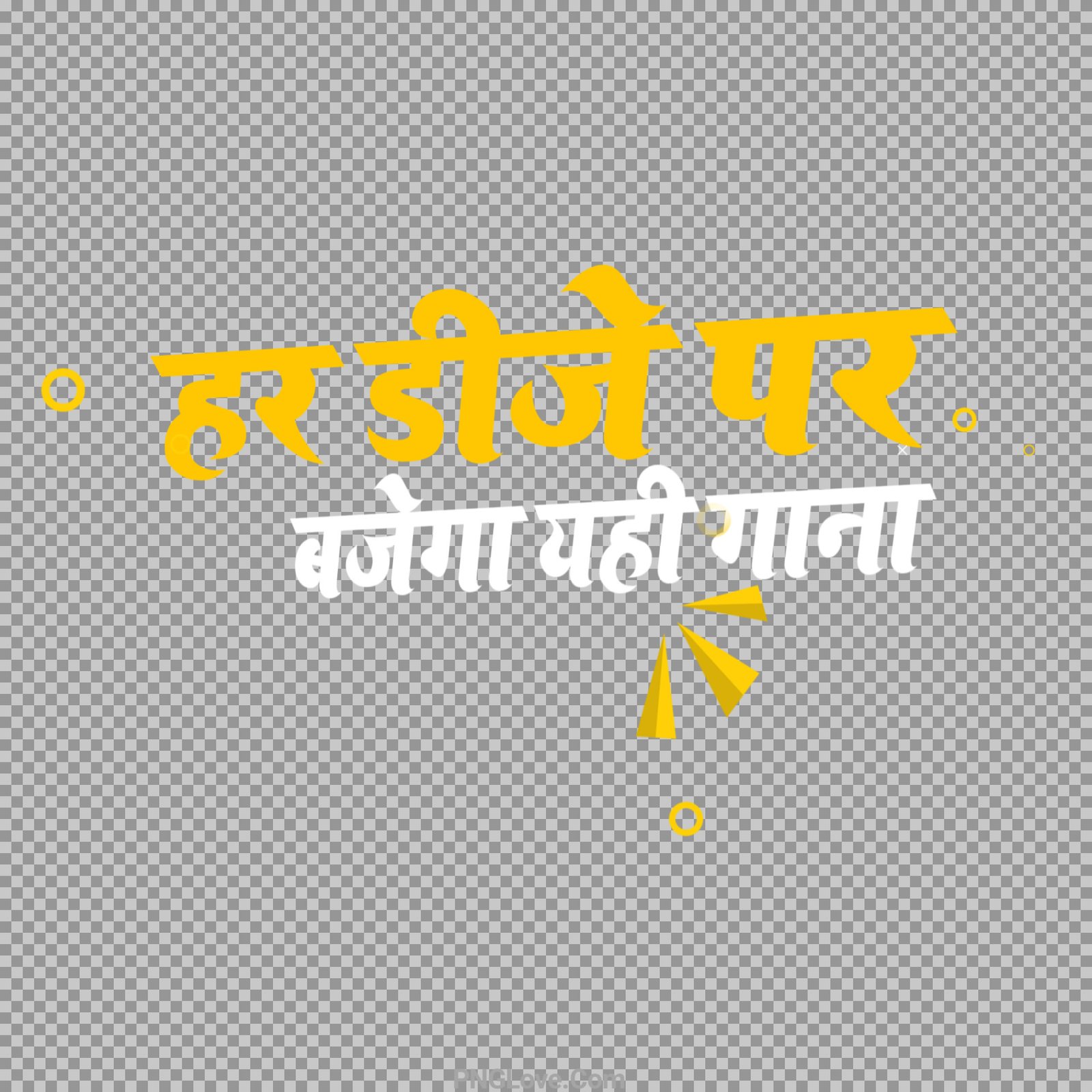 DJ song poster designing PNG image download