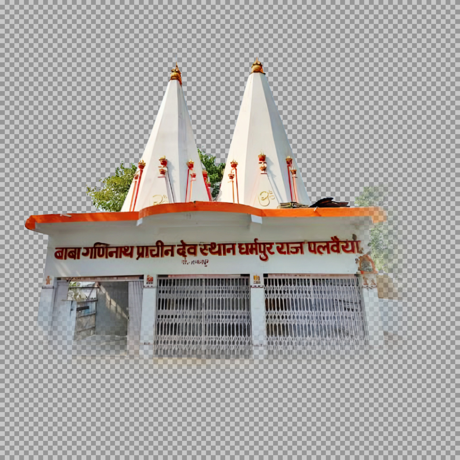 Baba ganinath mandir PNG image| Baba Ganinath Prachin Dev Sthan Temple in Dharampur Raj Palvaiya